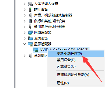 Win10系統(tǒng)電腦顯卡驅(qū)動(dòng)安裝失敗怎么辦？Win10系統(tǒng)電腦顯卡驅(qū)動(dòng)安裝失敗解決方法