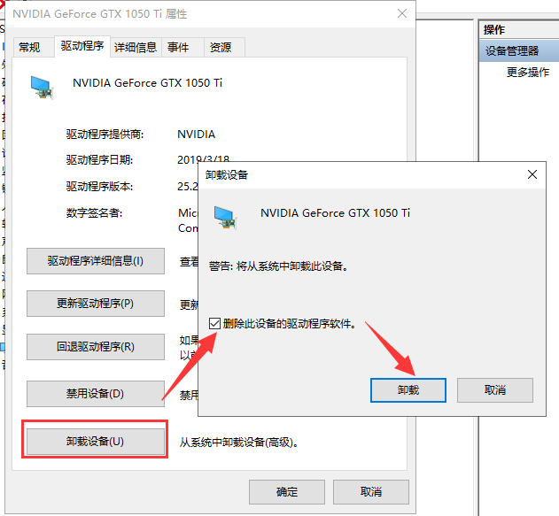Win10系統(tǒng)電腦顯卡驅(qū)動(dòng)安裝失敗怎么辦？Win10系統(tǒng)電腦顯卡驅(qū)動(dòng)安裝失敗解決方法