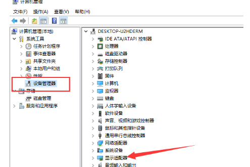 Win10系統(tǒng)電腦顯卡驅(qū)動(dòng)安裝失敗怎么辦？Win10系統(tǒng)電腦顯卡驅(qū)動(dòng)安裝失敗解決方法