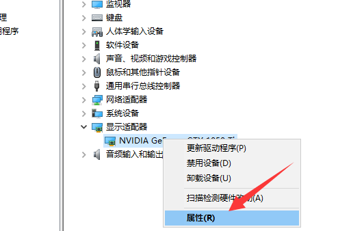 Win10系統(tǒng)電腦顯卡驅(qū)動(dòng)安裝失敗怎么辦？Win10系統(tǒng)電腦顯卡驅(qū)動(dòng)安裝失敗解決方法