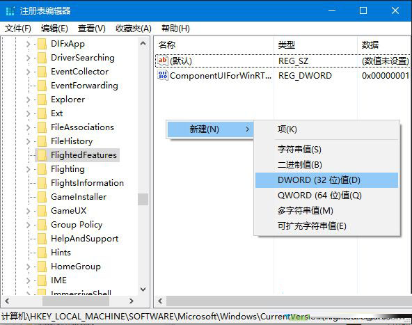 Win10右鍵菜單設(shè)置如何調(diào)整菜單寬度？Win10右鍵菜單設(shè)置調(diào)整菜單寬度的方法