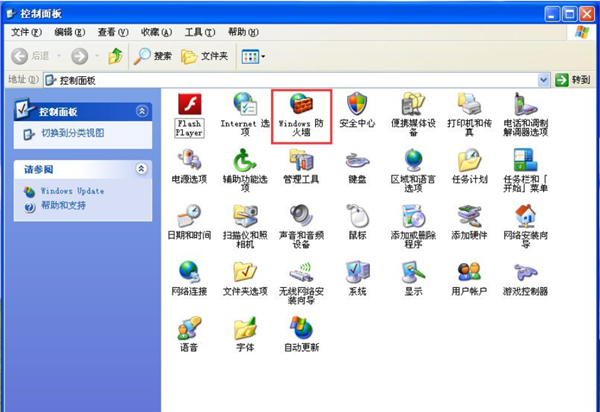 WinXP系統怎么關閉防火墻？WinXP系統關閉防火墻方法教學