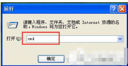 WinXP系統怎么關閉防火墻？WinXP系統關閉防火墻方法教學