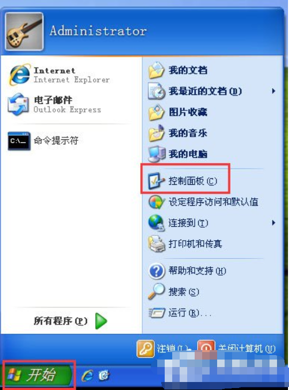 WinXP系統怎么關閉防火墻？WinXP系統關閉防火墻方法教學