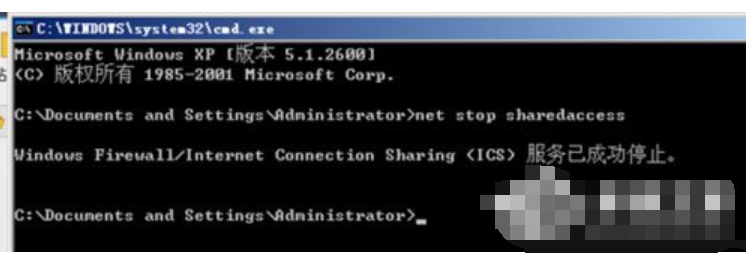 WinXP系統怎么關閉防火墻？WinXP系統關閉防火墻方法教學