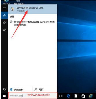 Win10系統玩游戲總是閃退怎么解決？