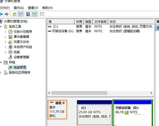 Win10電腦硬盤(pán)容量如何查看？