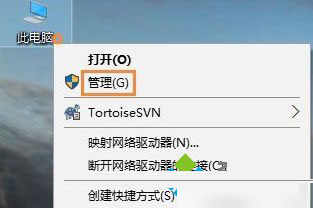 Win10電腦硬盤(pán)容量如何查看？