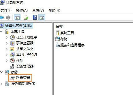 Win10電腦硬盤(pán)容量如何查看？