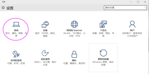 如何在Win 10系統中打開和關閉平板電腦模式？