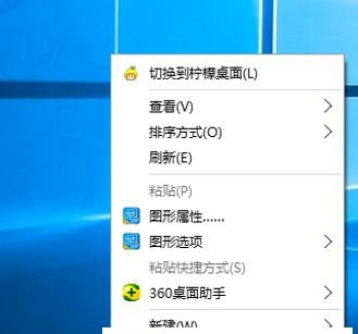 Win10主顯示器在右邊怎么設置？win10主顯示器設置