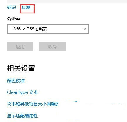 Win10主顯示器在右邊怎么設置？win10主顯示器設置