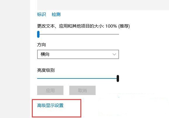 Win10主顯示器在右邊怎么設置？win10主顯示器設置