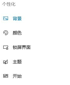 Win10系統(tǒng)下滾動條自動滾動怎么辦?