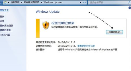 沒有收到Win10升級提示怎么辦？