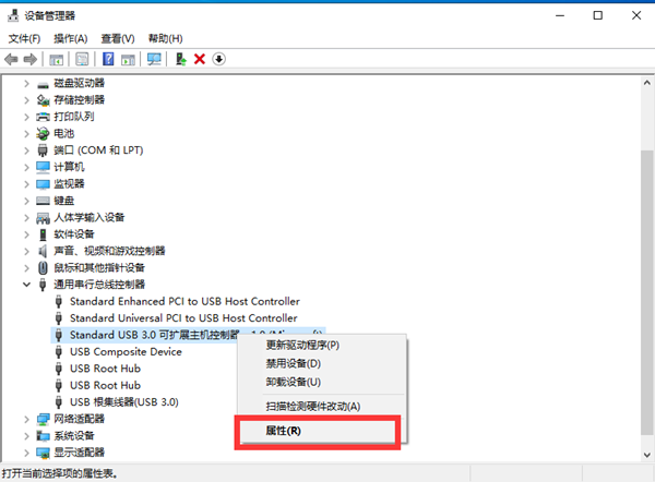 Win10不識別USB打印機怎么辦？