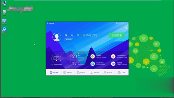 Win7系統文件丟失了怎么解決？Win7系統文件丟失了解決方法