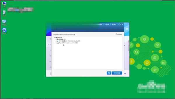 Win7系統文件丟失了怎么解決？Win7系統文件丟失了解決方法
