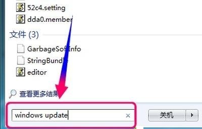 重裝Win7系統(tǒng)后怎么安裝臺(tái)灣繁體語(yǔ)言包？安裝臺(tái)灣繁體語(yǔ)言包方法