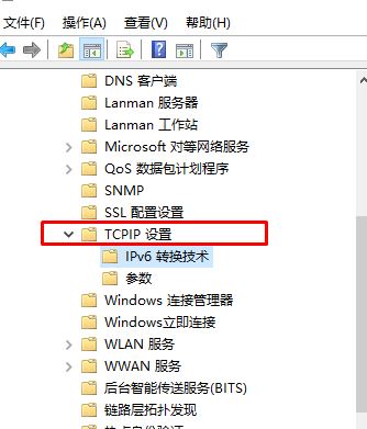 Win10 Xbox網(wǎng)絡延遲高:Teredo無法進行限定 服務器“已阻止”怎么處理?