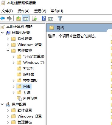 Win10 Xbox網(wǎng)絡延遲高:Teredo無法進行限定 服務器“已阻止”怎么處理?