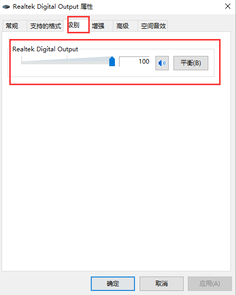 Win10筆記本聲音太小怎么辦？幾個步驟解決！