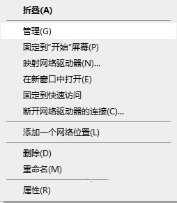 Win10鍵盤鎖住了無法打字怎么辦？
