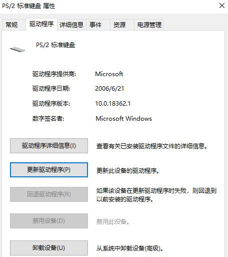 Win10鍵盤鎖住了無法打字怎么辦？