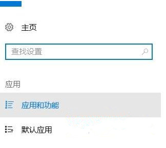 Win10系統(tǒng)打不開應(yīng)用商店提示0x00000194錯誤代碼怎么辦？