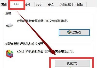 Win10更新20H2后變卡了怎么辦？