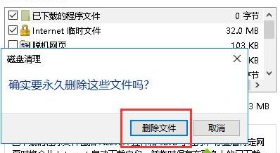 Win10更新20H2后變卡了怎么辦？