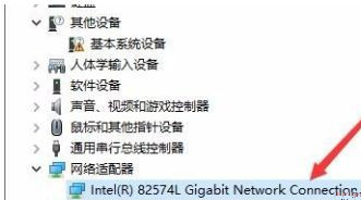 Win10網絡頻繁掉線又重連怎么處理？