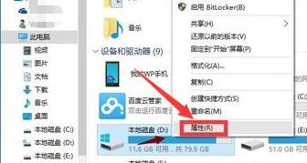 Win10更新20H2后變卡了怎么辦？