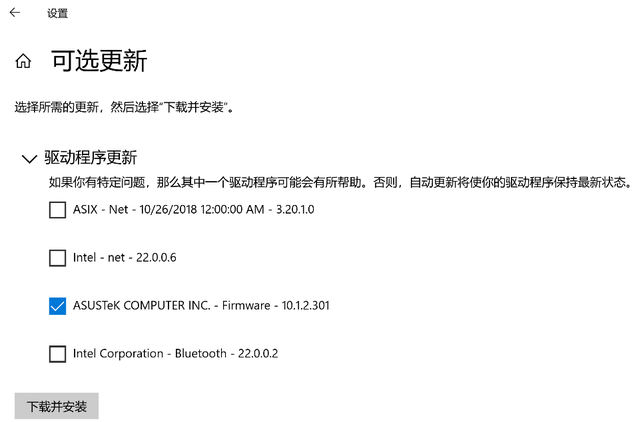 Win10 20H2能不能更新？更新了需要回退嗎？