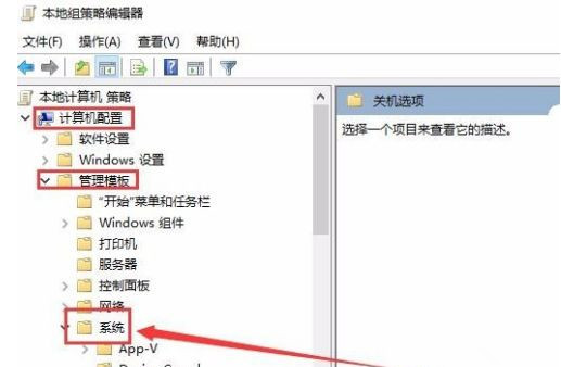 Win10關機時間很長怎么辦？Win10關機時間很長的解決辦法