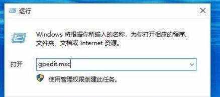 Win10關機時間很長怎么辦？Win10關機時間很長的解決辦法