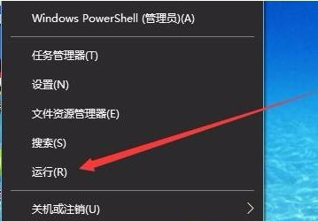 Win10關機時間很長怎么辦？Win10關機時間很長的解決辦法