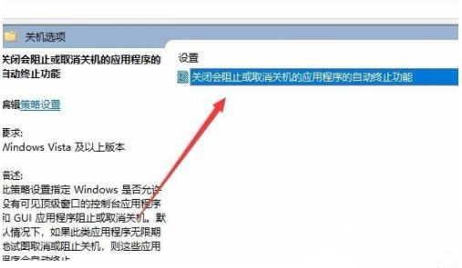 Win10關機時間很長怎么辦？Win10關機時間很長的解決辦法
