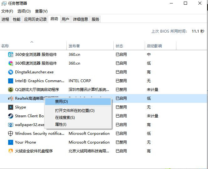 Win10飛行模式灰色無法上網(wǎng)怎么辦？