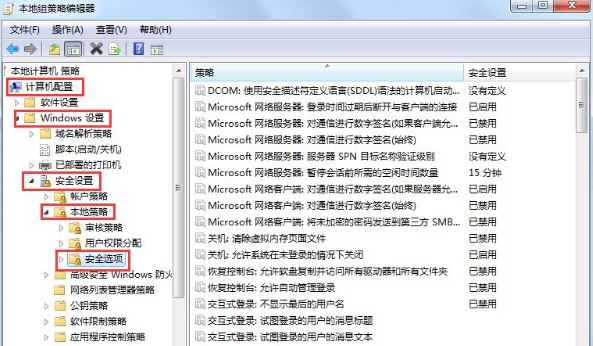 Win7如何獲取Administrator權(quán)限？Win7獲取Administrator權(quán)限方法