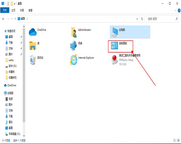win10字體模糊發(fā)虛怎么辦？win10字體模糊發(fā)虛的解決方法
