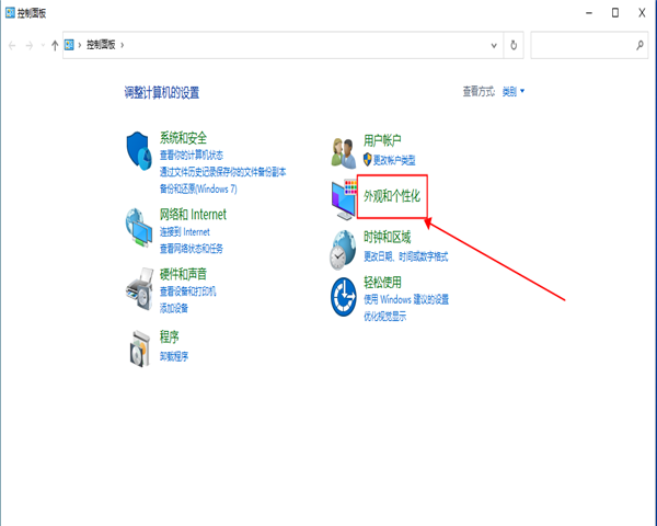 win10字體模糊發(fā)虛怎么辦？win10字體模糊發(fā)虛的解決方法