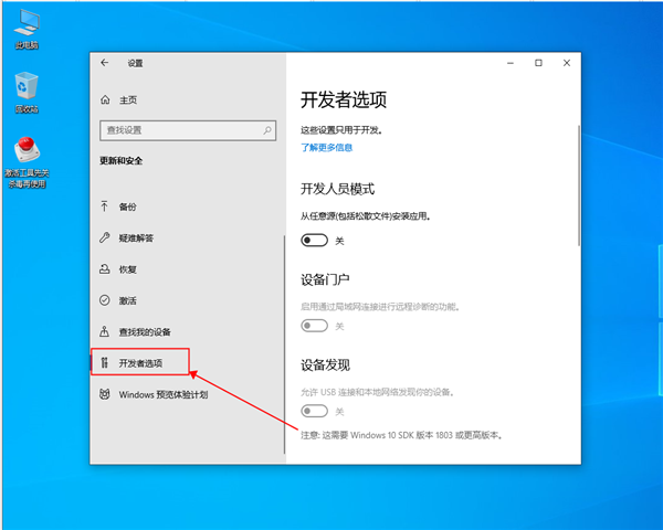 win10兼容性如何？win10兼容模式開啟方法