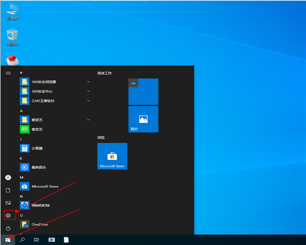 win10兼容性如何？win10兼容模式開啟方法