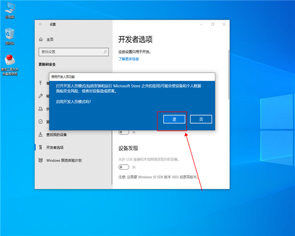 win10兼容性如何？win10兼容模式開啟方法