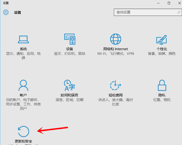 win10怎么還原成win7呢？win10還原成win7的解決方法