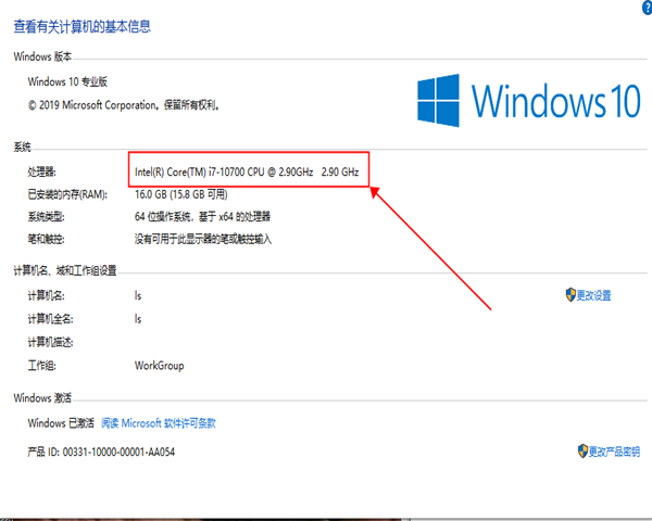 win10對電腦硬件配置有什么要求？win10配置要求