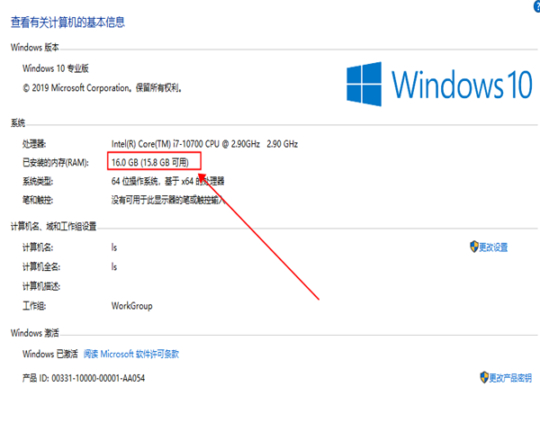 win10對電腦硬件配置有什么要求？win10配置要求