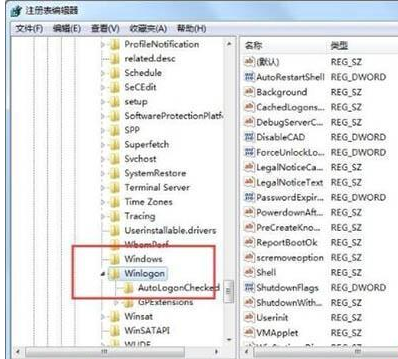 Win7資源管理器崩潰怎么修復(fù)？Win7資源管理器經(jīng)常崩潰的處理辦法