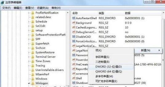 Win7資源管理器崩潰怎么修復(fù)？Win7資源管理器經(jīng)常崩潰的處理辦法